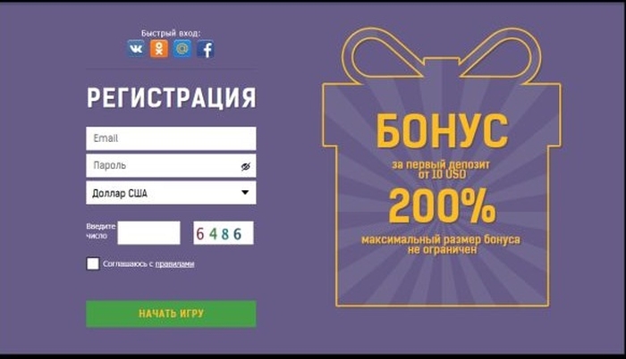 Регистрационные Бонусы Онлайн Казино